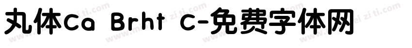丸体Ca Brht C字体转换